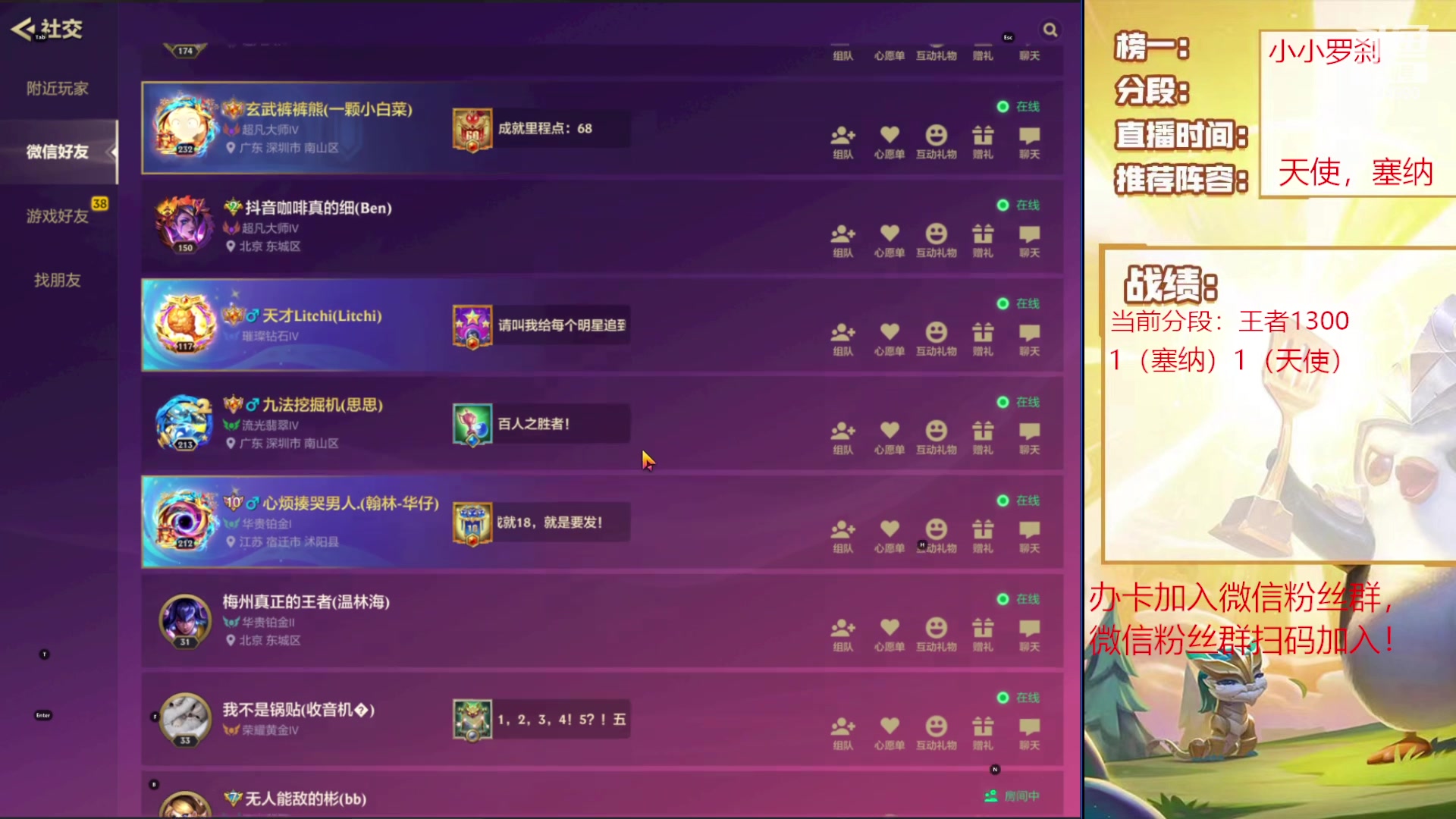 【2024-04-08 18点场】恶魔小小猎手：s11冲第一啦！