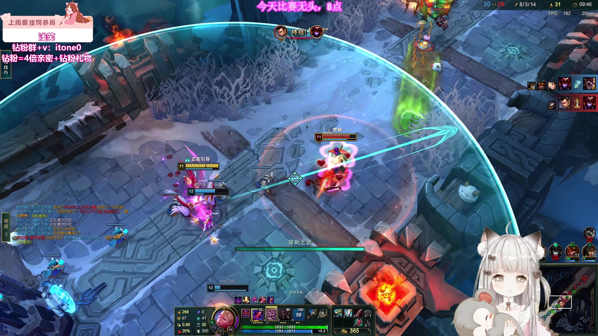 【2024-04-08 19点场】童猪啊i：钻石双倍）今晚8点lol决赛