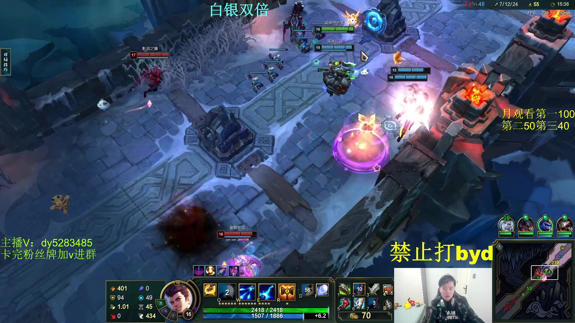 【2024-04-06 21点场】byd小阿超：艾欧尼亚乱斗校长！钻粉上号~~