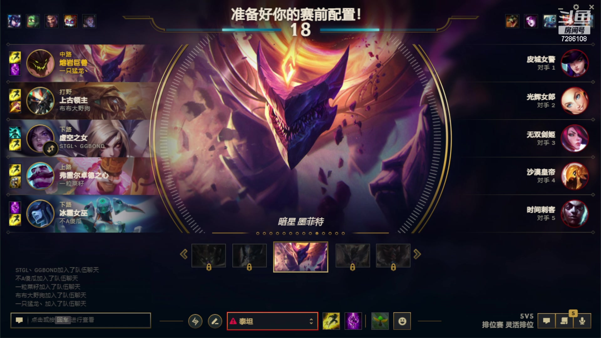 【2024-04-03 23点场】一只猛龙丶：秋名山上有什么？有猛龙~