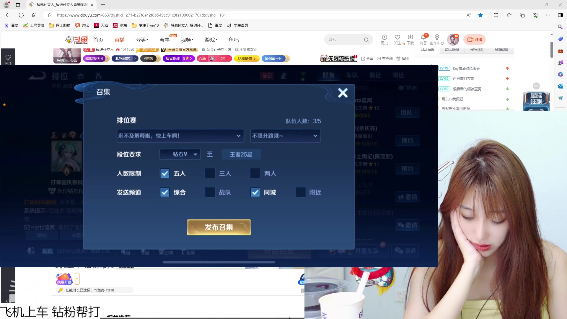 【2024-04-08 18点场】解说孙立人：K甲一起来观赛吧