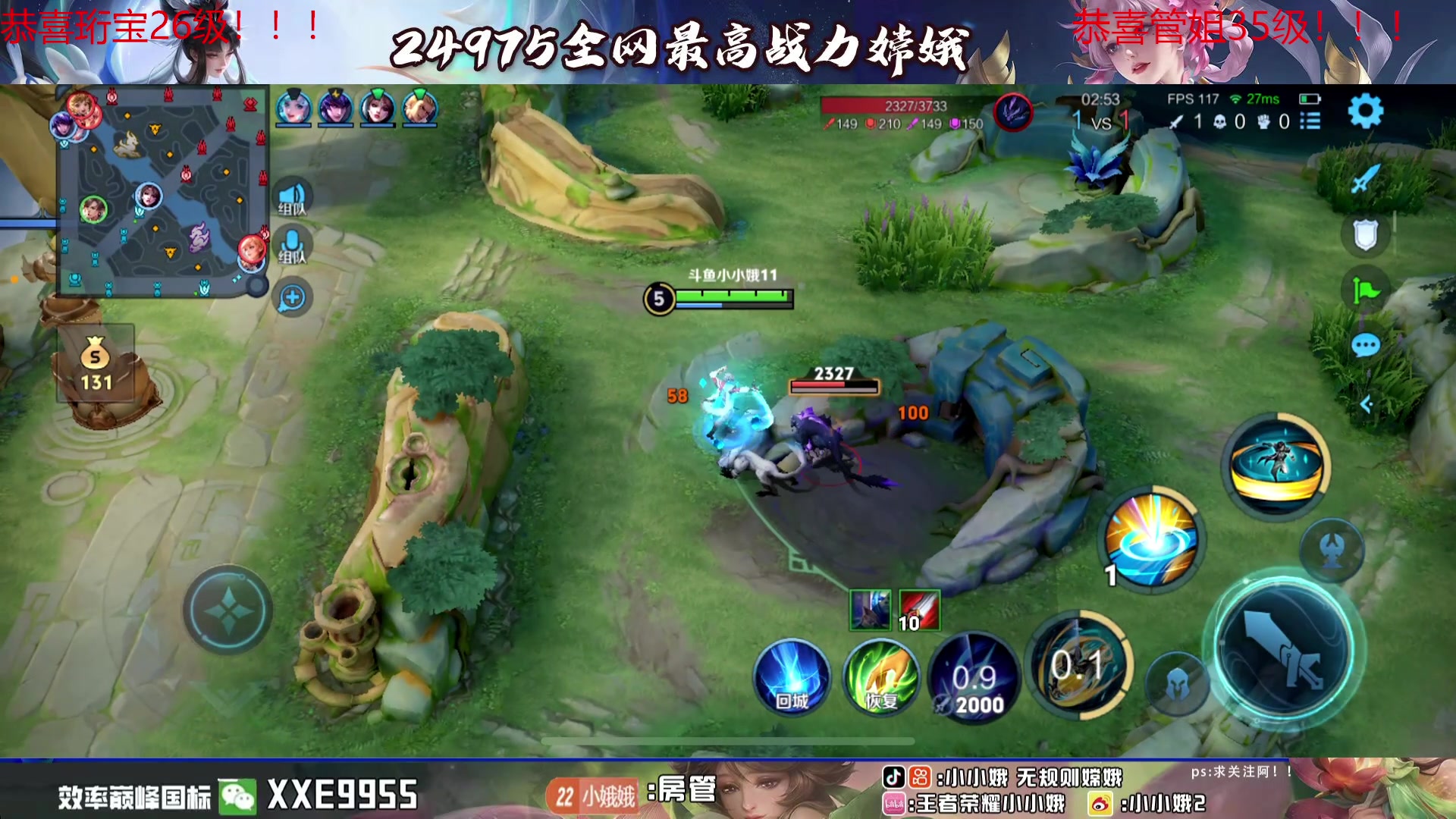 【2024-04-08 00点场】小小娥1：第一天玩嫦娥