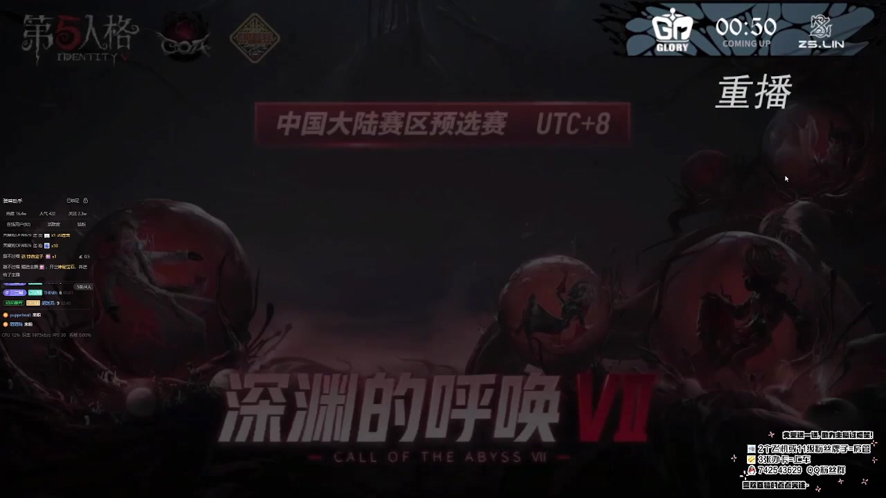 【2024-04-08 04点场】第五人格锅锅：忧惧的密林副本挑战来咯、
