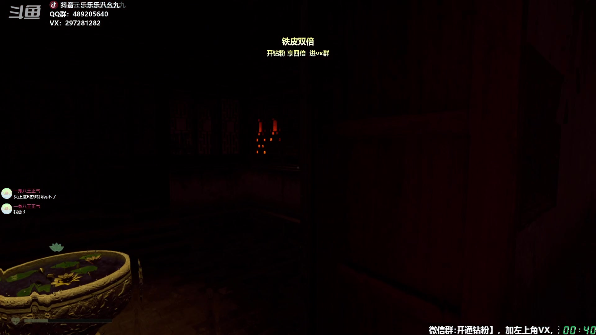 【2024-04-08 00点场】乐乐乐八幺九：【樂】失眠伴侣，414194