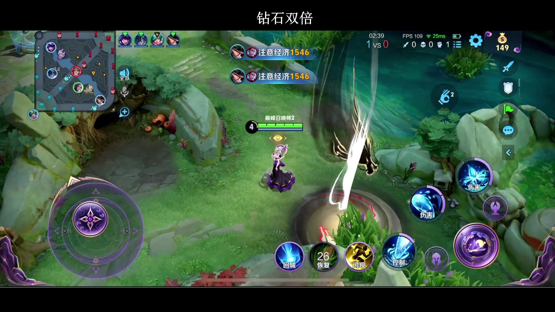 【2024-04-07 21点场】BLUE呀丶：独自用瑶上1900！不行摇人