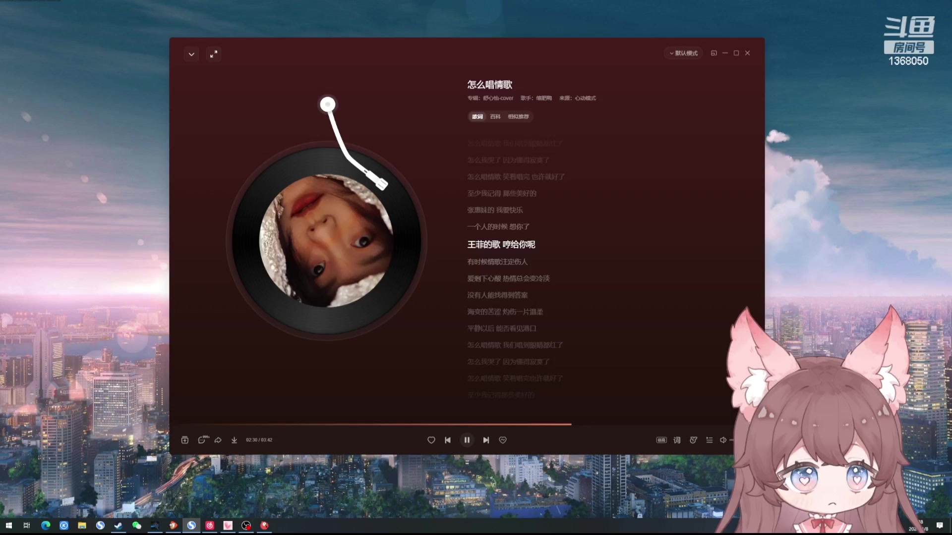 【2024-04-07 23点场】地表最强狸仔仔哟：哈啰你好你好Girl~