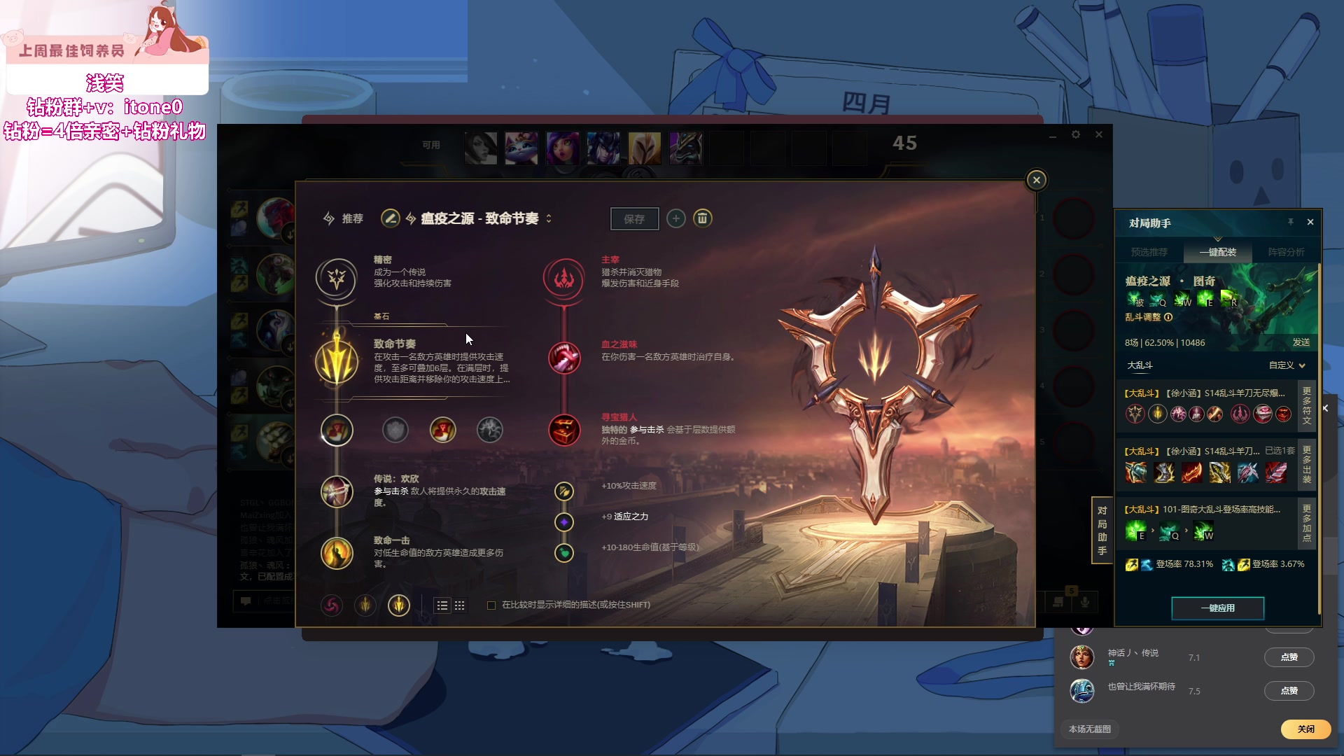 【2024-04-08 03点场】童猪啊i：钻石双倍）今晚8点鹅鸭杀