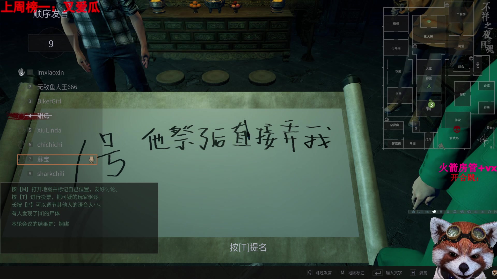 【2024-04-08 16点场】甜瓜不是呆瓜：纽约杯S2启动！