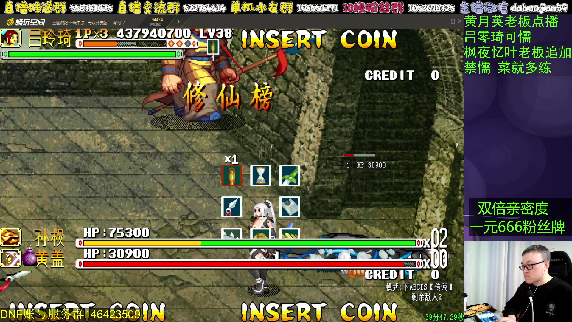 【2024-04-08 03点场】武神59：今天的猪蹄开始了！！！！！！！