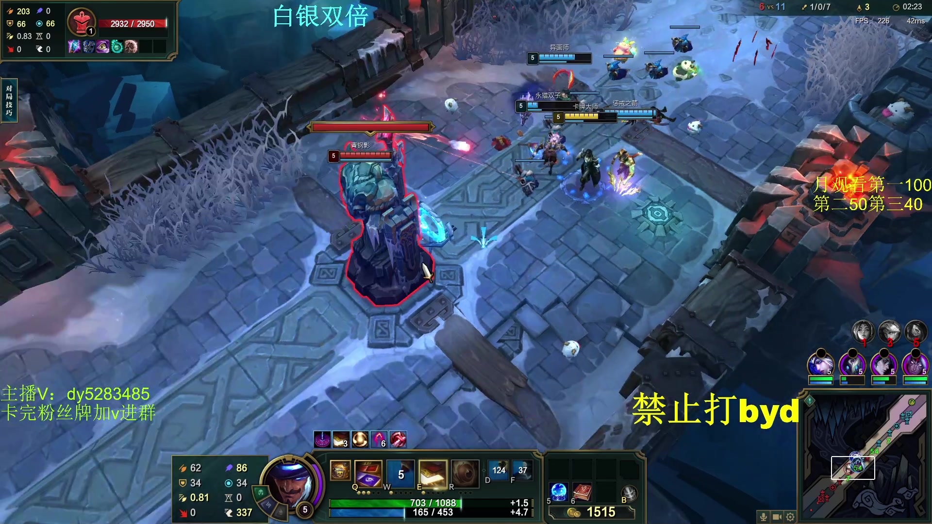 【2024-04-03 14点场】byd小阿超：艾欧尼亚乱斗校长！钻粉上号~~