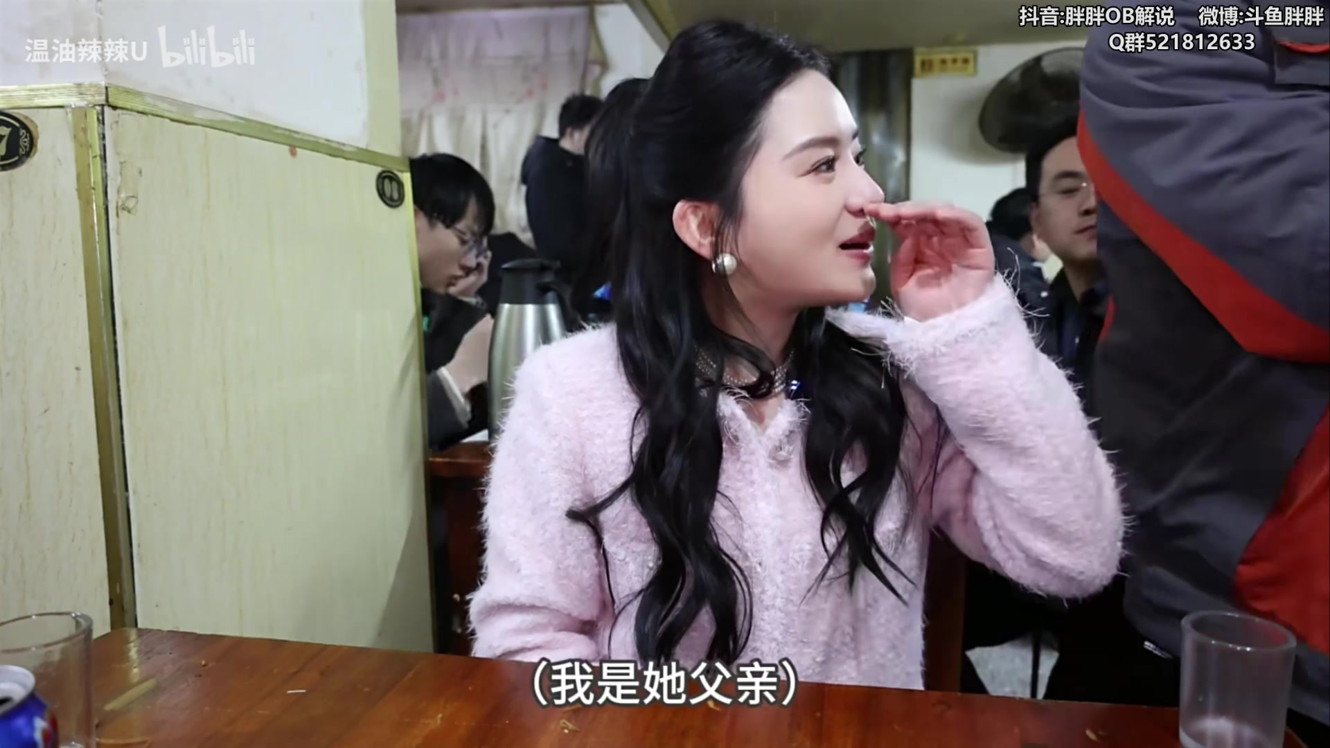 【2024-04-08 03点场】胖胖灬：胖胖OB：TES强啊，全华班春季决赛！