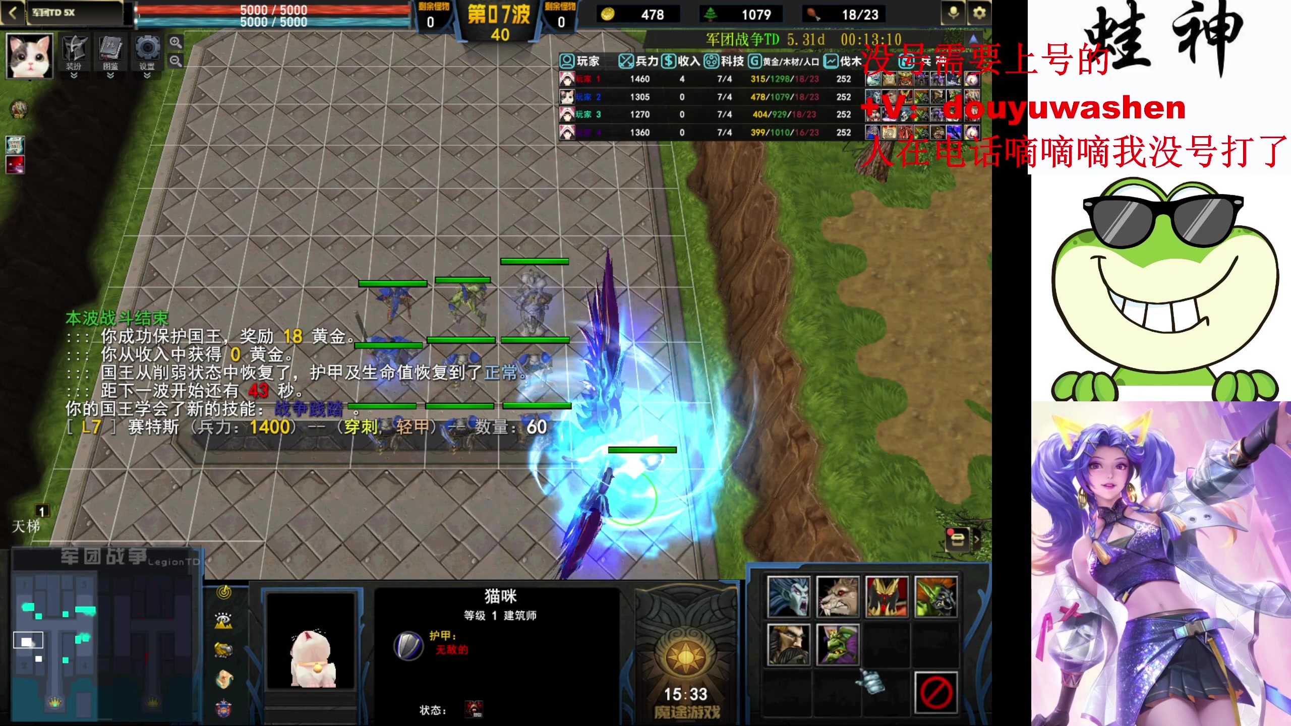 【2024-04-08 02点场】小小青蛙笑i：成神之路第5天