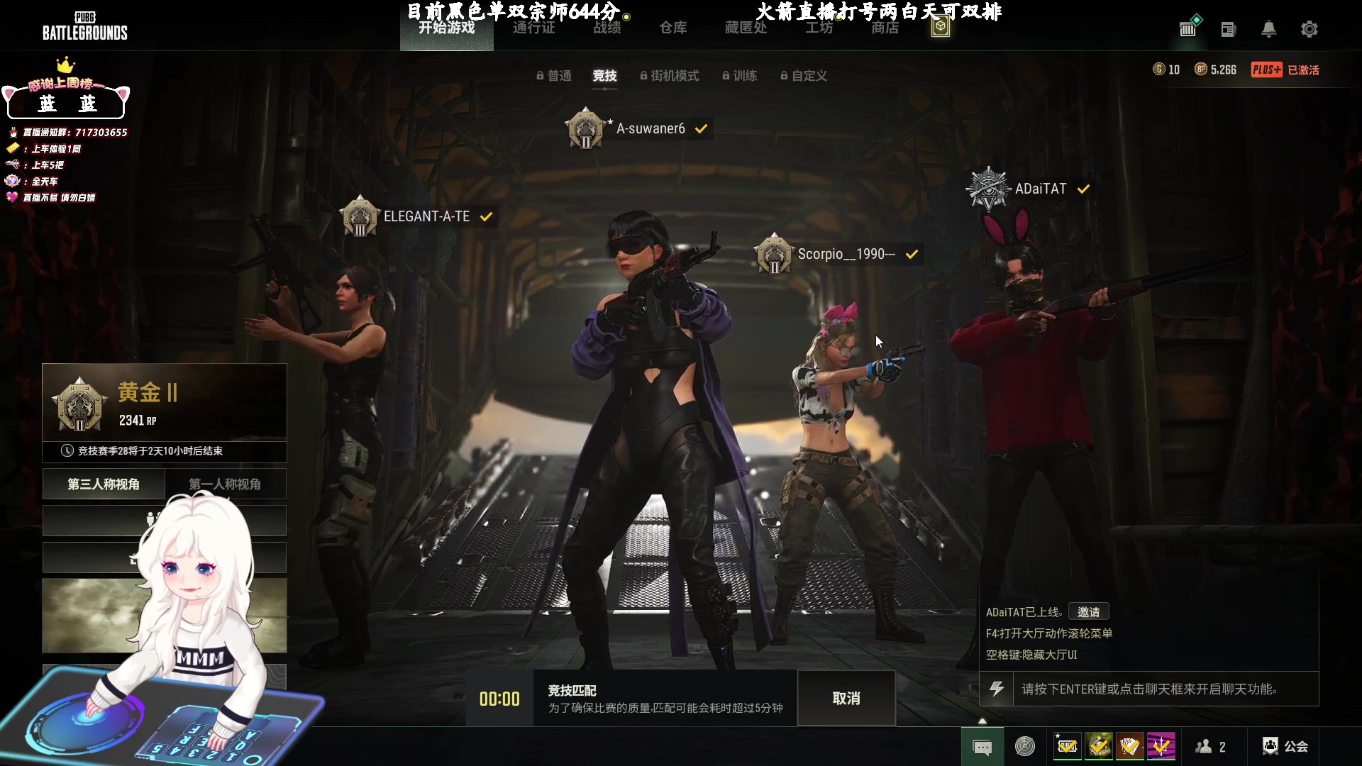 【2024-04-06 21点场】苏宛儿丶：大温柔主播从不发脾气