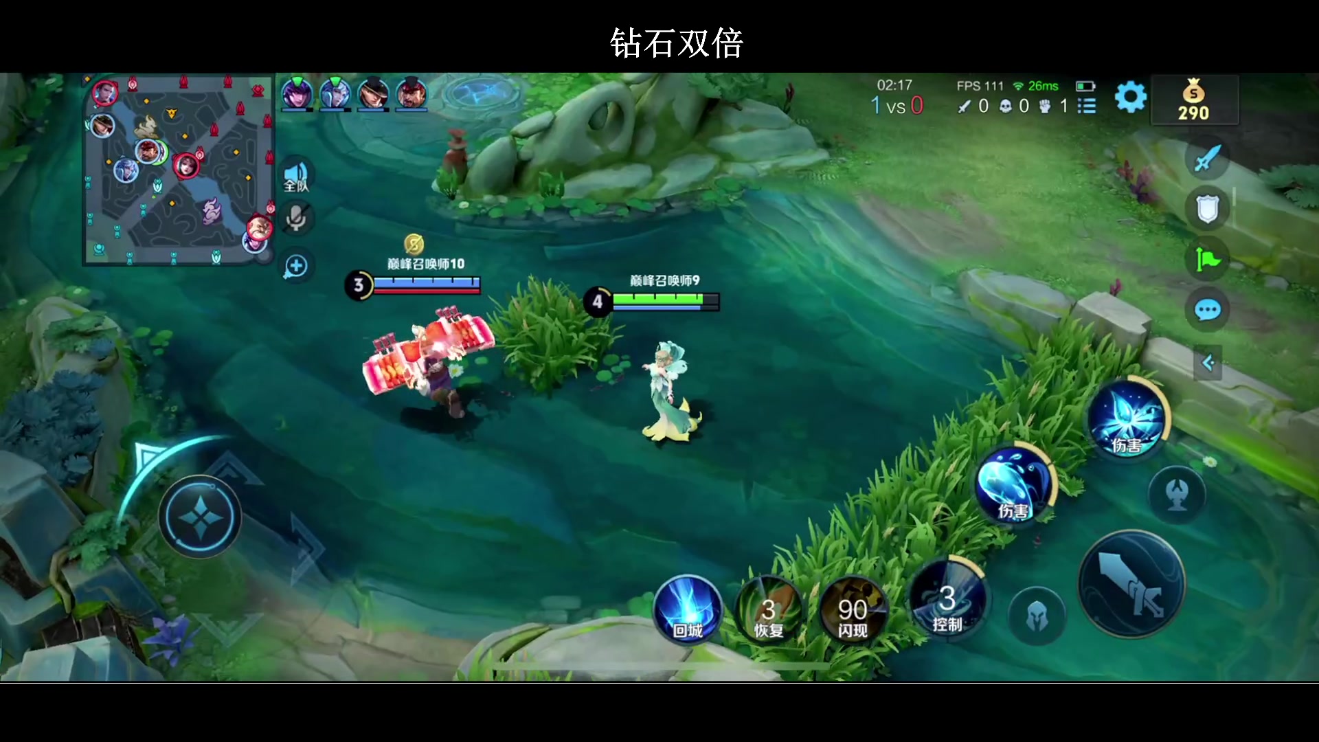 【2024-04-07 23点场】BLUE呀丶：独自用瑶上1900！不行摇人