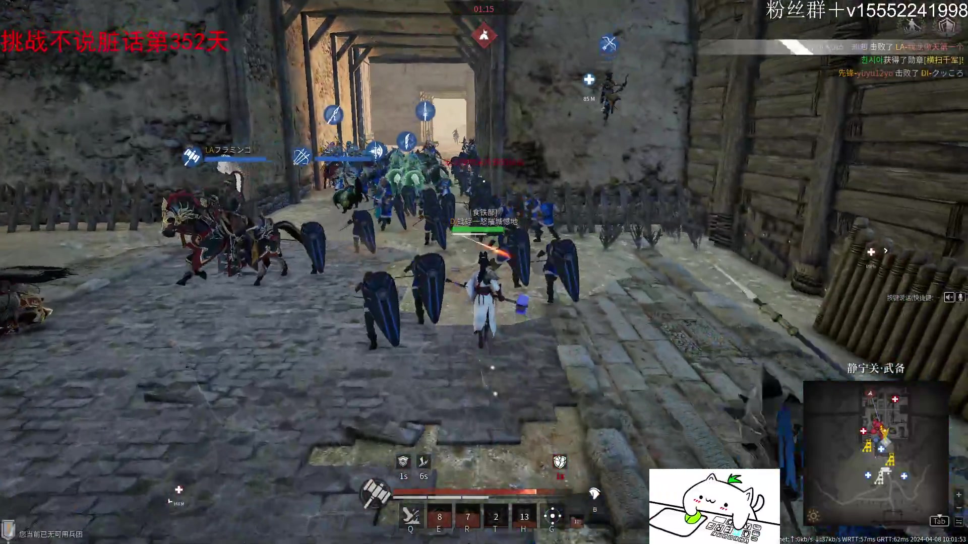 【2024-04-08 09点场】那路托丶：小唐人有点唐。。。