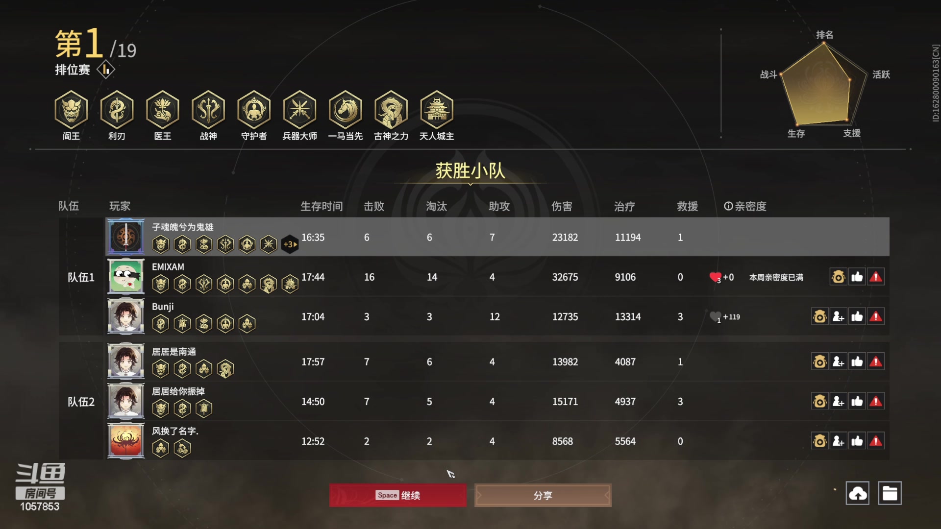 【2024-04-04 21点场】丶子魂魄兮为鬼雄：雄:听说这游戏很难！