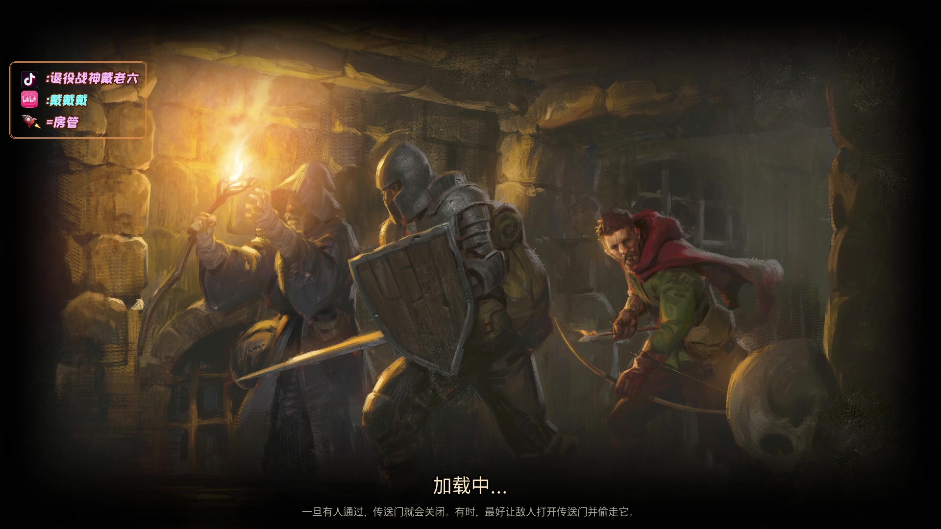 【2024-04-08 19点场】戴老六：练新号升级 随便看看吧