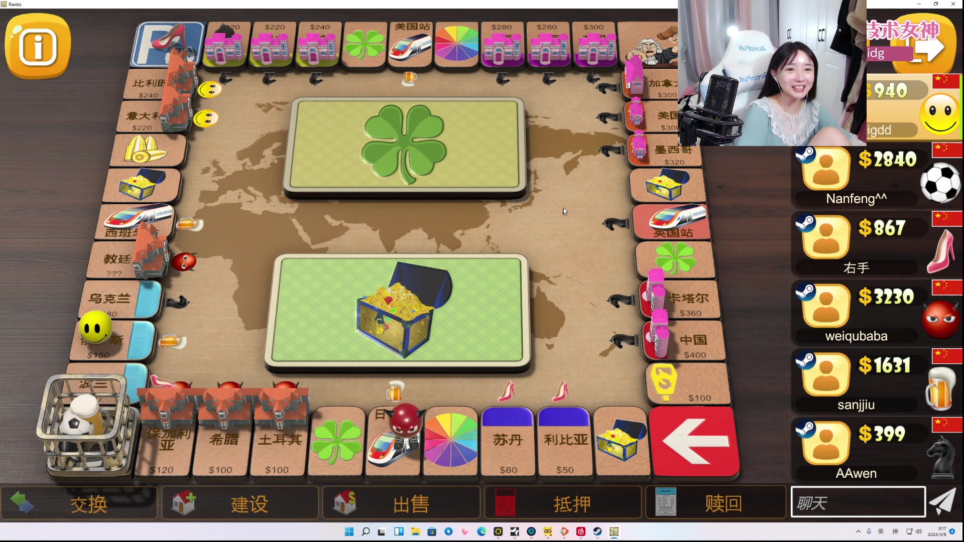 【2024-04-08 00点场】塔莉娅QAQ：社恐文静内向的小女生