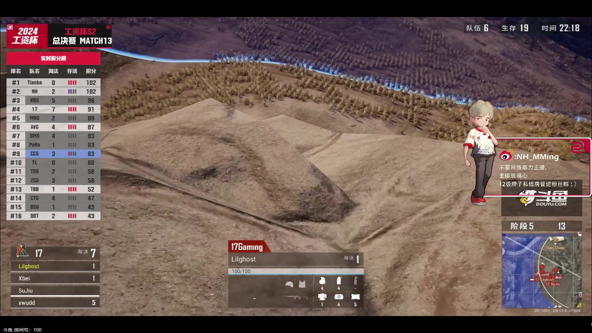 【2024-04-07 17点场】Newhappy明明：【双倍+一元粉丝牌】工资杯！3分钟延迟~