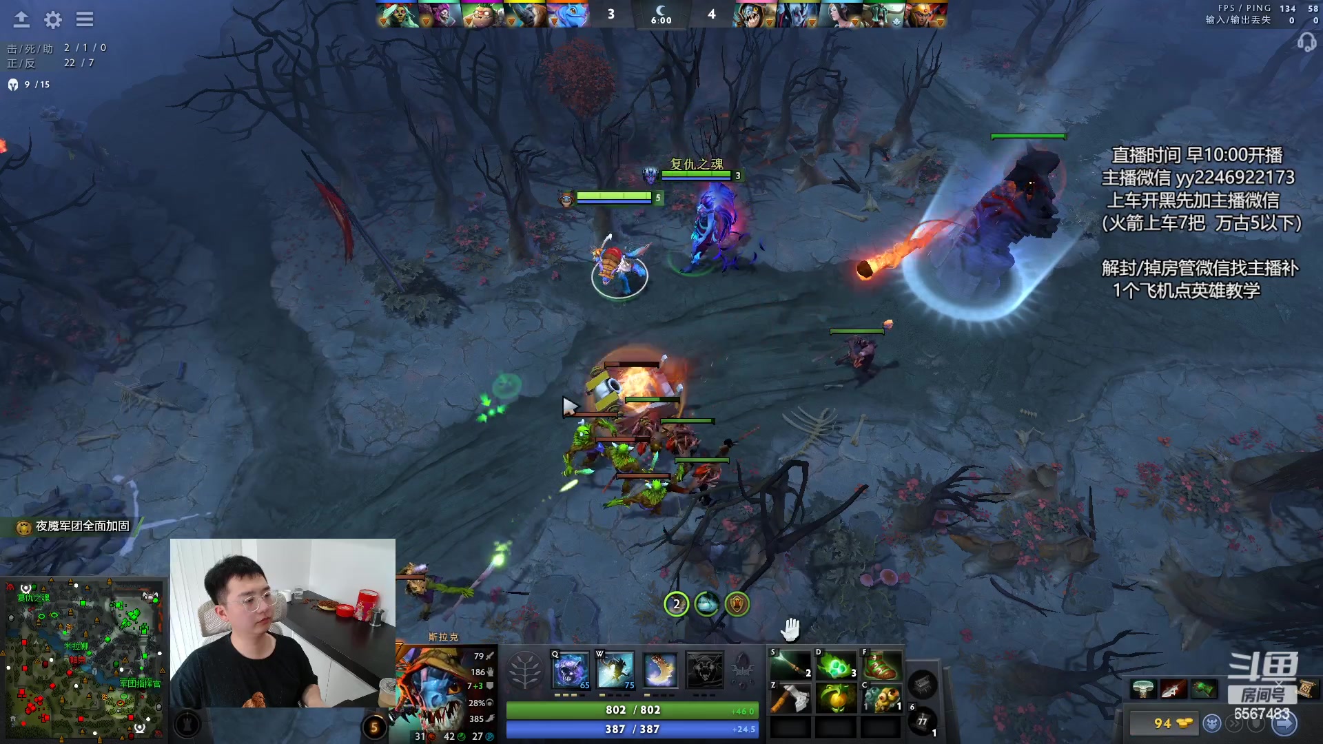 【2024-04-08 14点场】Sumiya丶墨岩彧：【墨岩彧】东南亚提高班！
