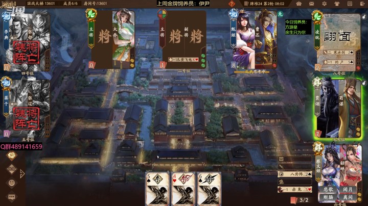 2024-04-07 全胜录像4