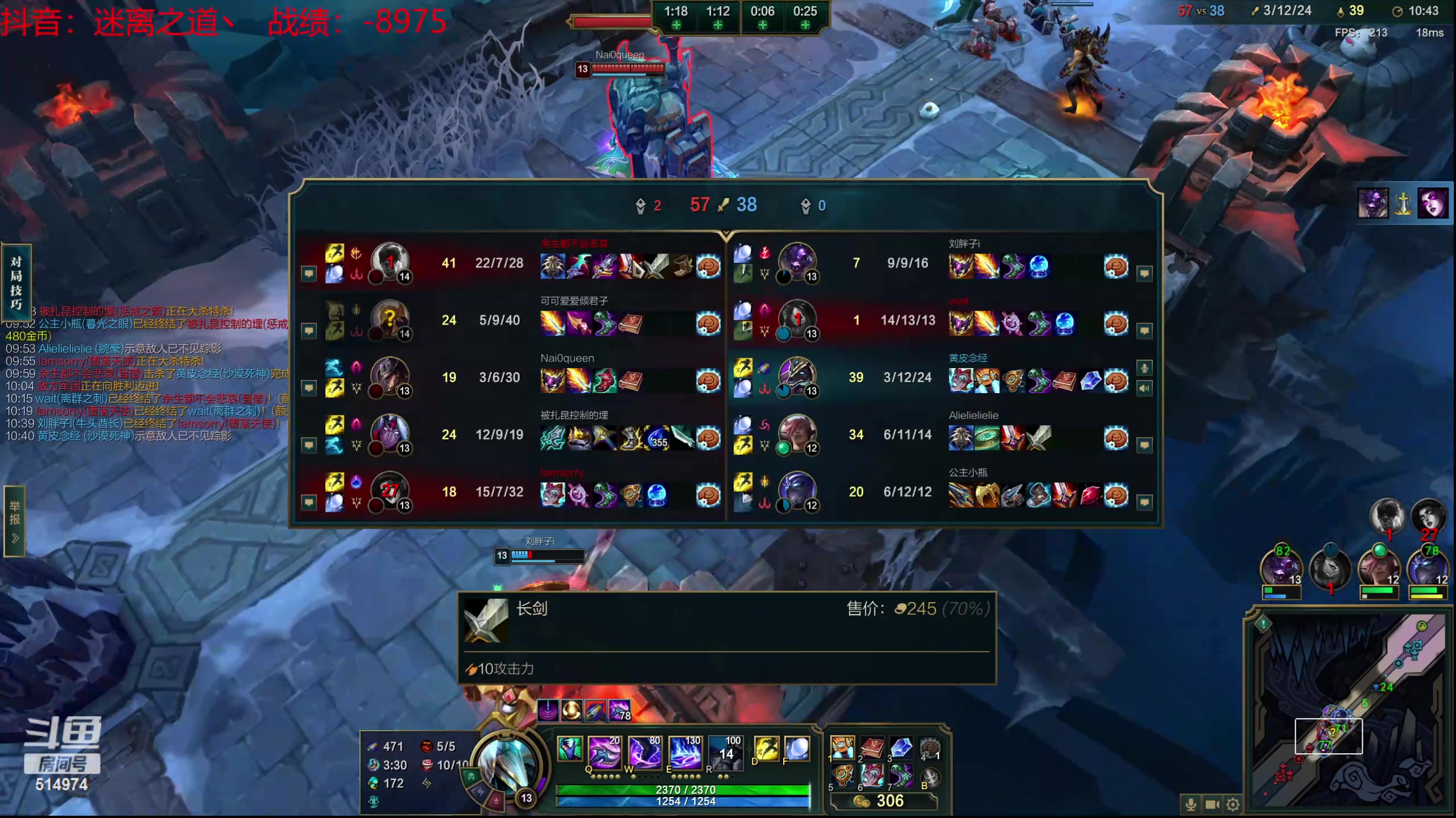 【2024-04-08 16点场】迷离之道丶：迷离劫：乱斗小斗宝