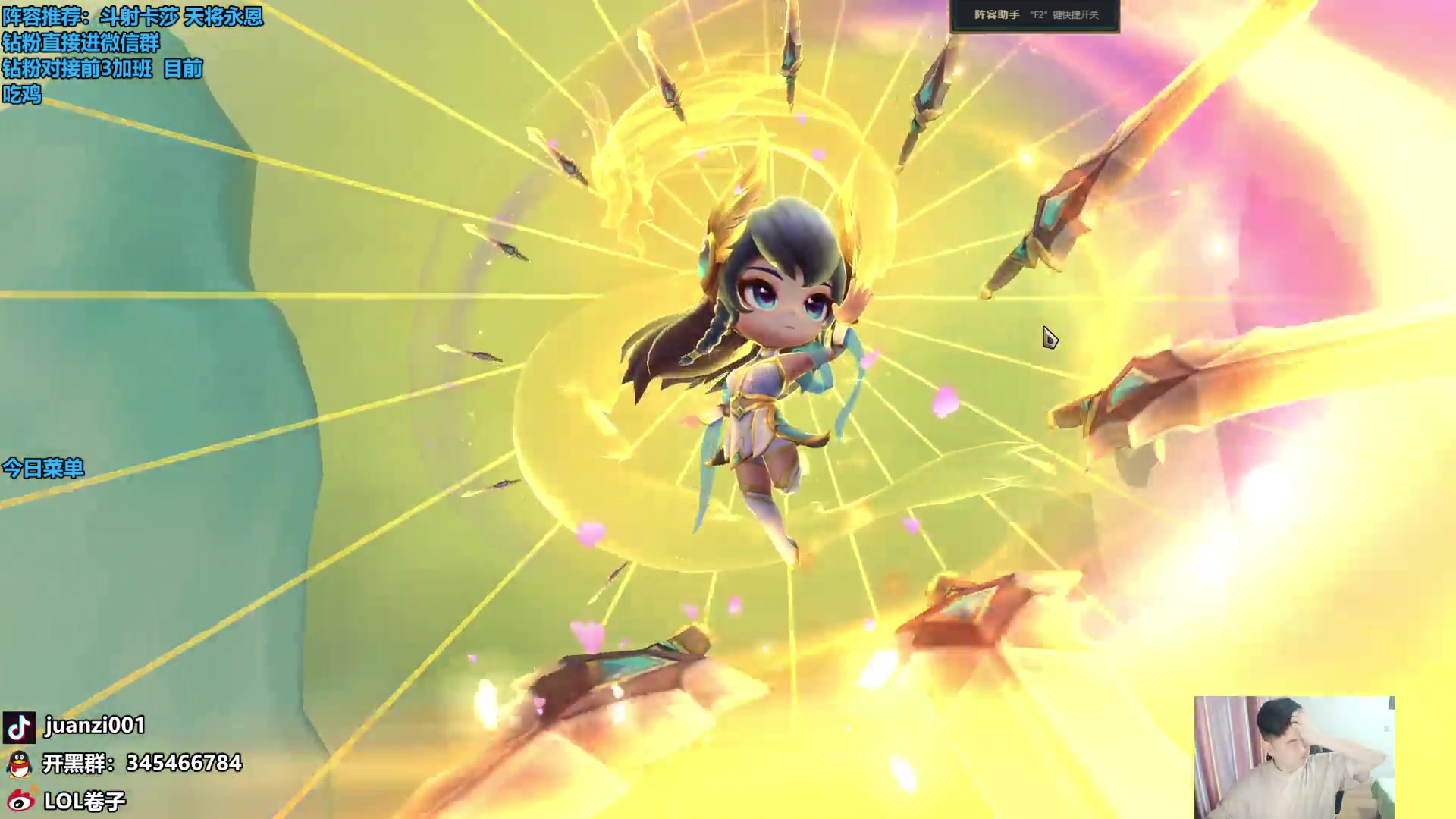 【2024-04-08 09点场】卷子丶：热补丁已上，双倍亲密度！！