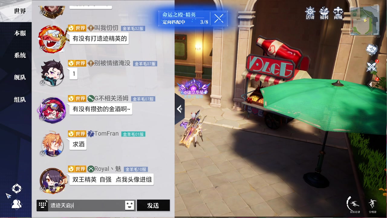 【2024-04-08 12点场】第五人格锅锅：忧惧的密林副本挑战来咯、