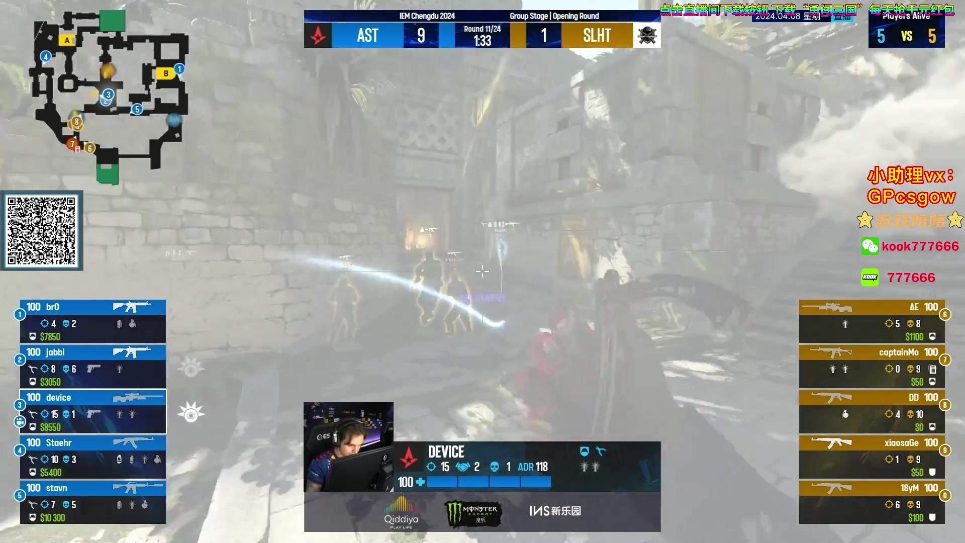 【2024-04-08 15点场】玩机器丶Machine：G2 VS LIQUID !