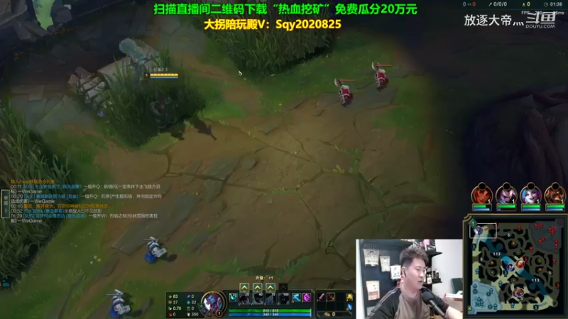 P6 巨魔对线莫德凯撒