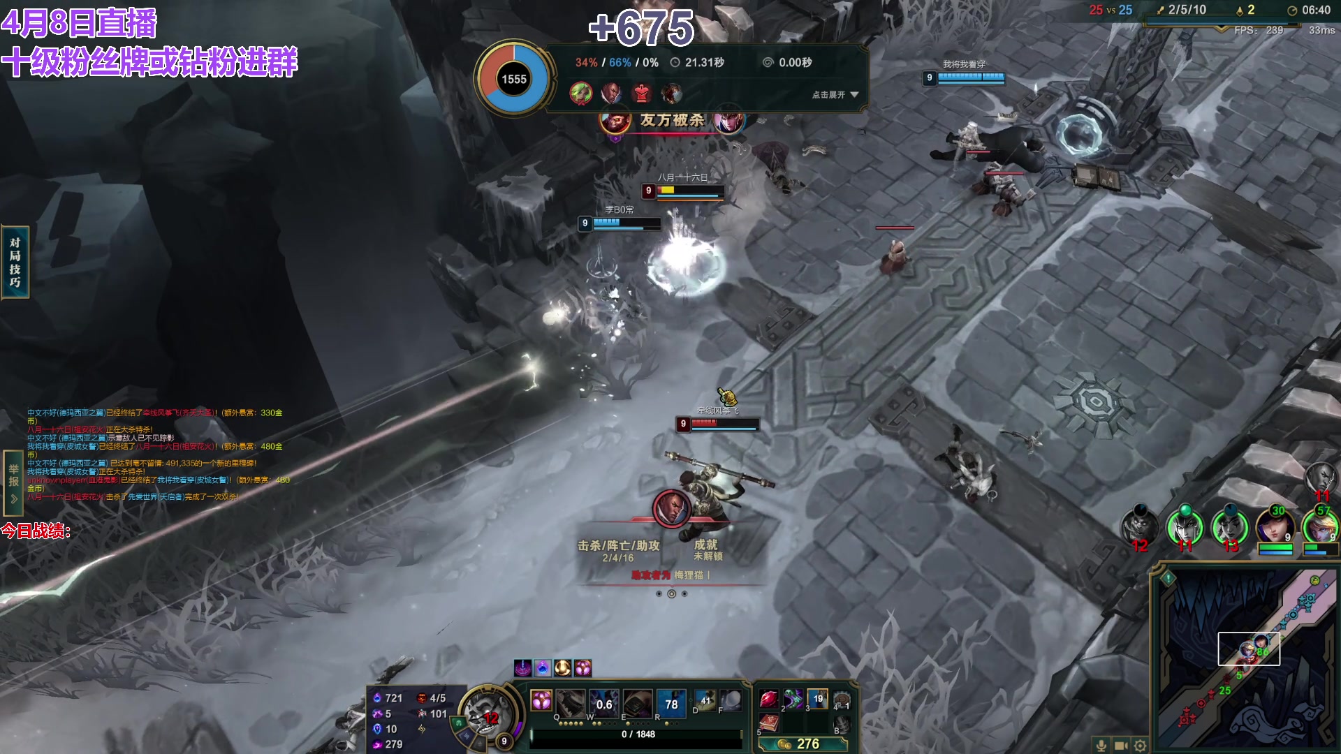 【2024-04-08 19点场】初音未来灰飞：初音：云顶新人主播首播