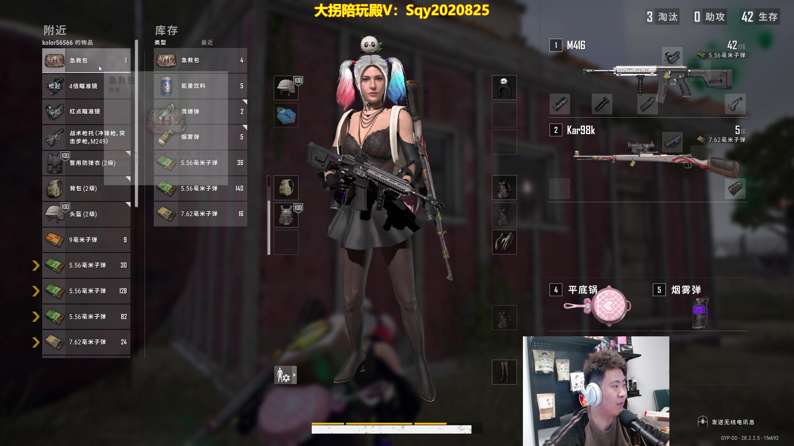 【2024-04-08 01点场】放逐大帝灬：双倍亲密度哦，诸位爷！