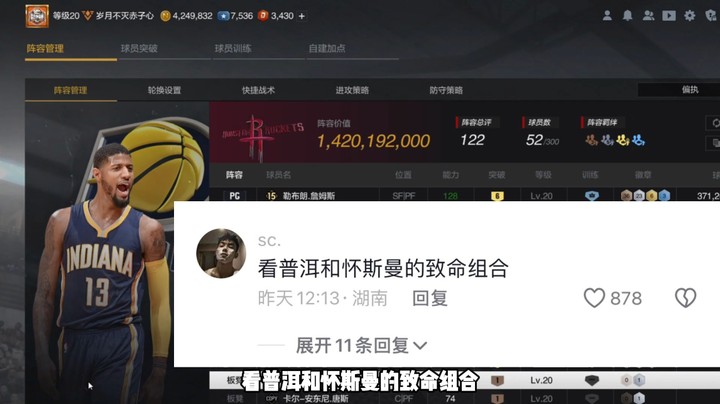 王朝模式挑战系列——用普尔+怀斯曼这对致命组合玩一下看看