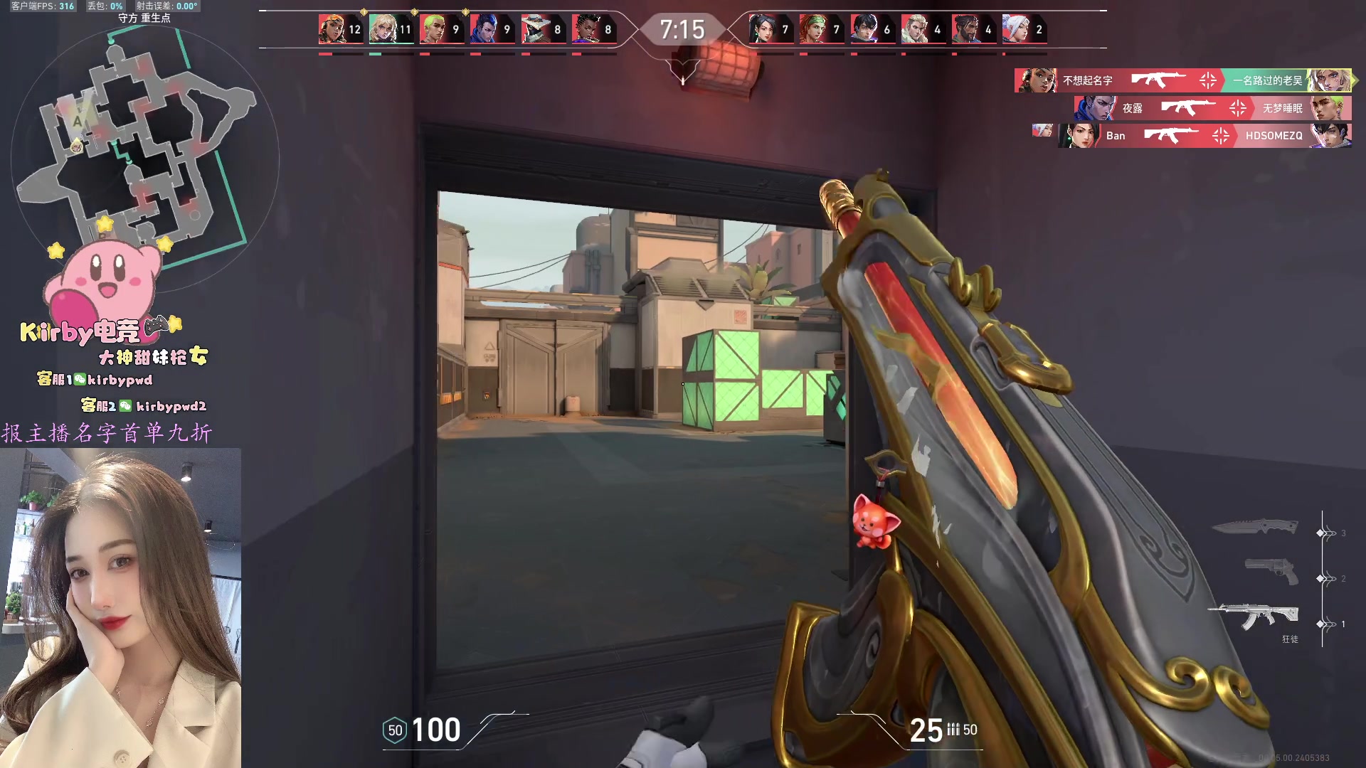 【2024-04-07 22点场】咕噜橙o：神话枪女在线挨打