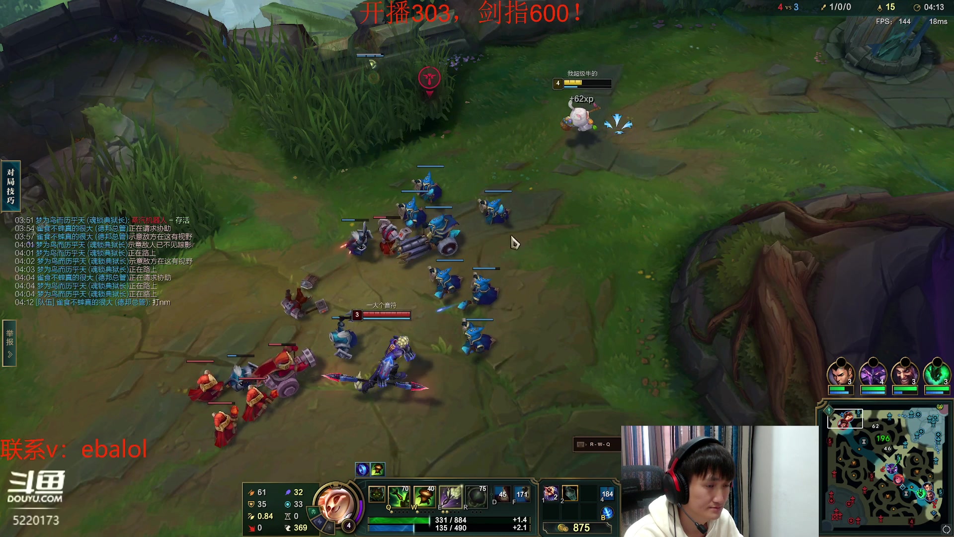 【2024-04-08 13点场】恶霸提莫：第一提莫！一区上第一！