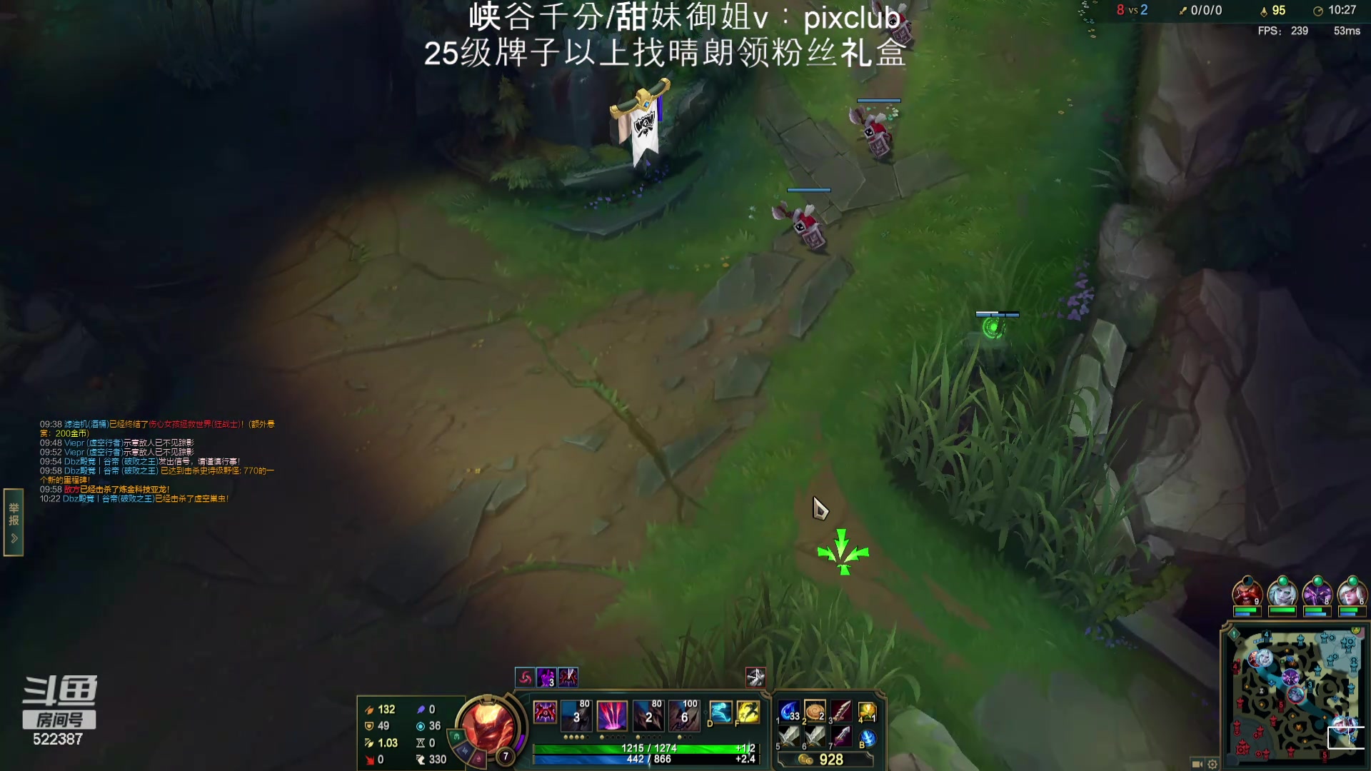 【2024-04-08 20点场】impOUO：噗噗的直播间捏.