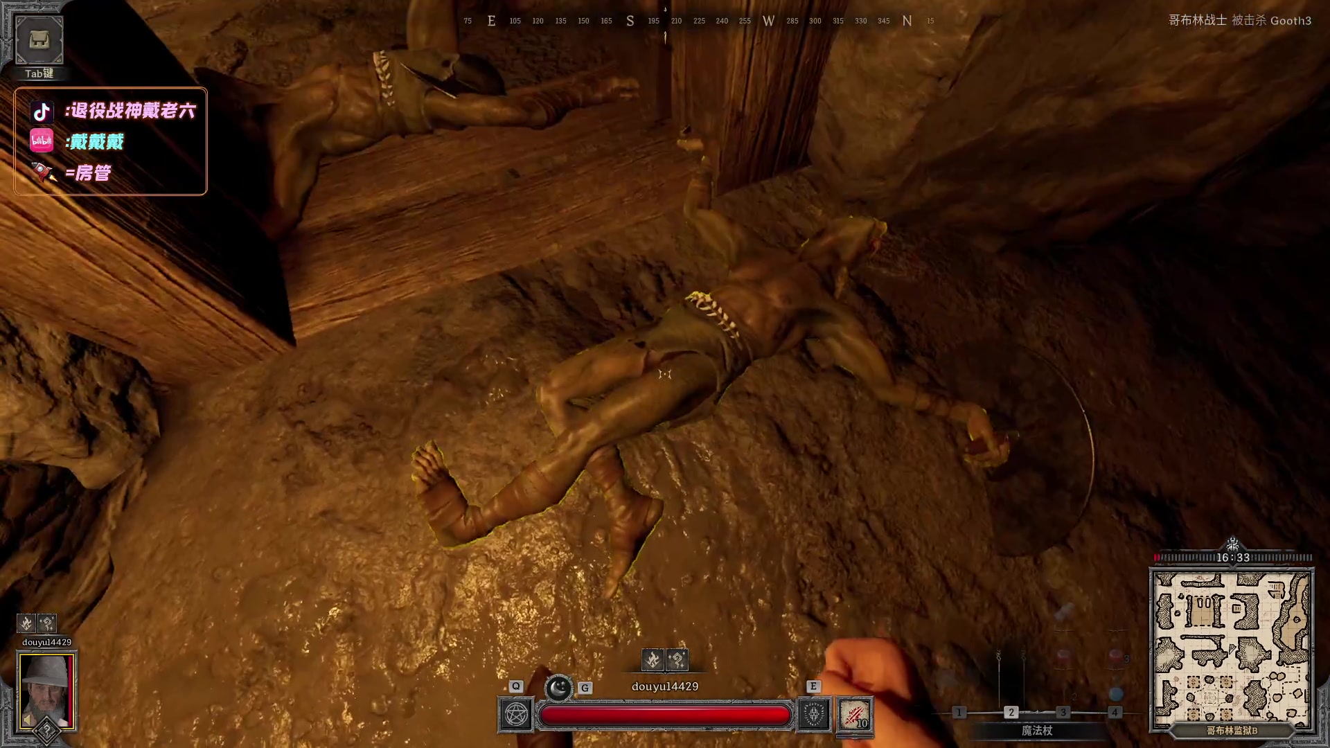 【2024-04-08 17点场】戴老六：练新号升级 随便看看吧