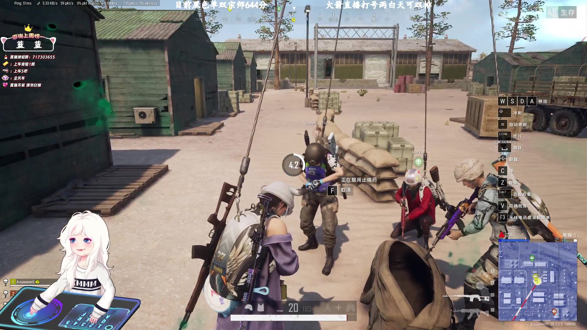 【2024-04-06 19点场】苏宛儿丶：大温柔主播从不发脾气