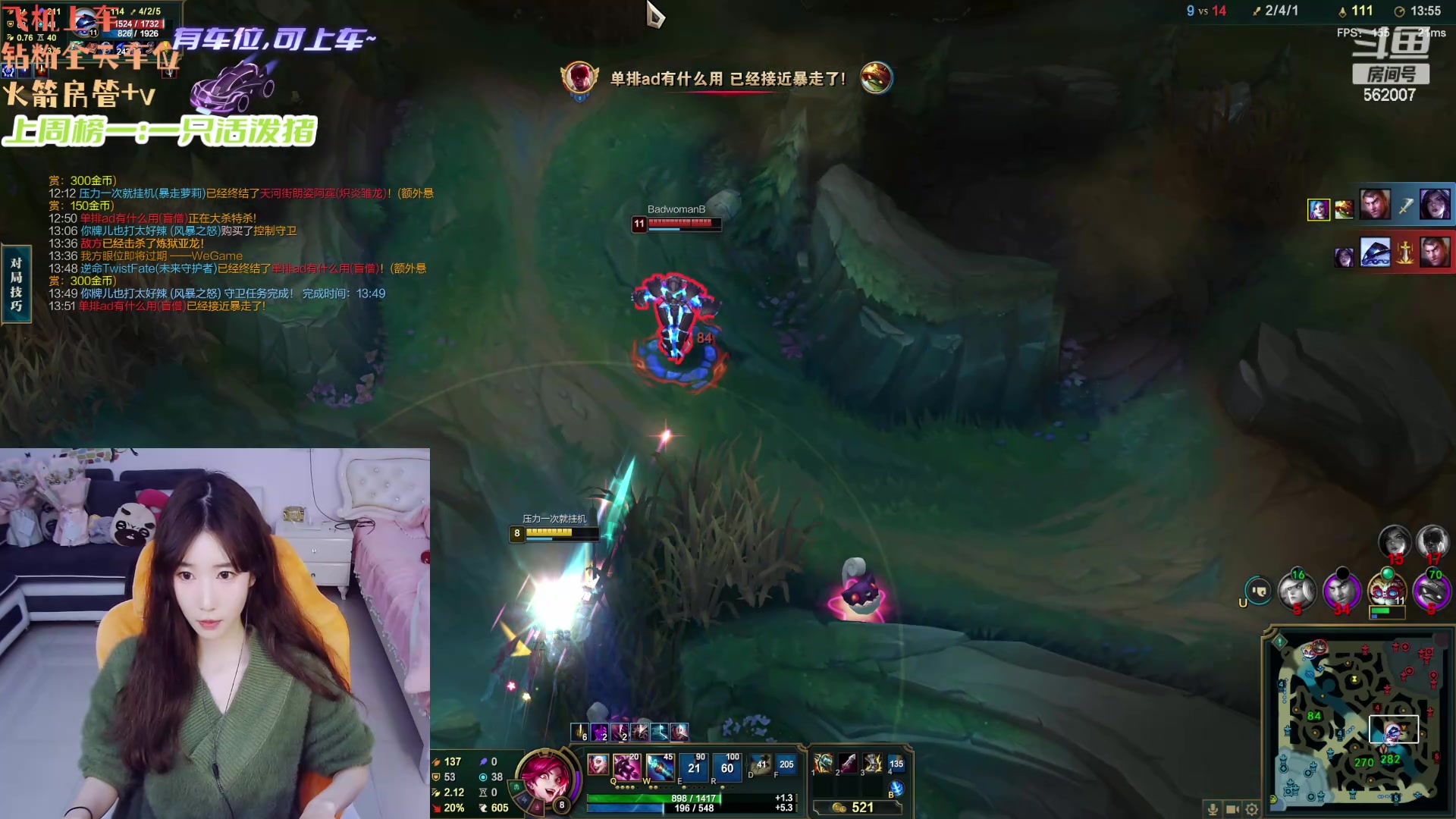 【2024-04-08 19点场】白菇凉：阿白白：电一有车位