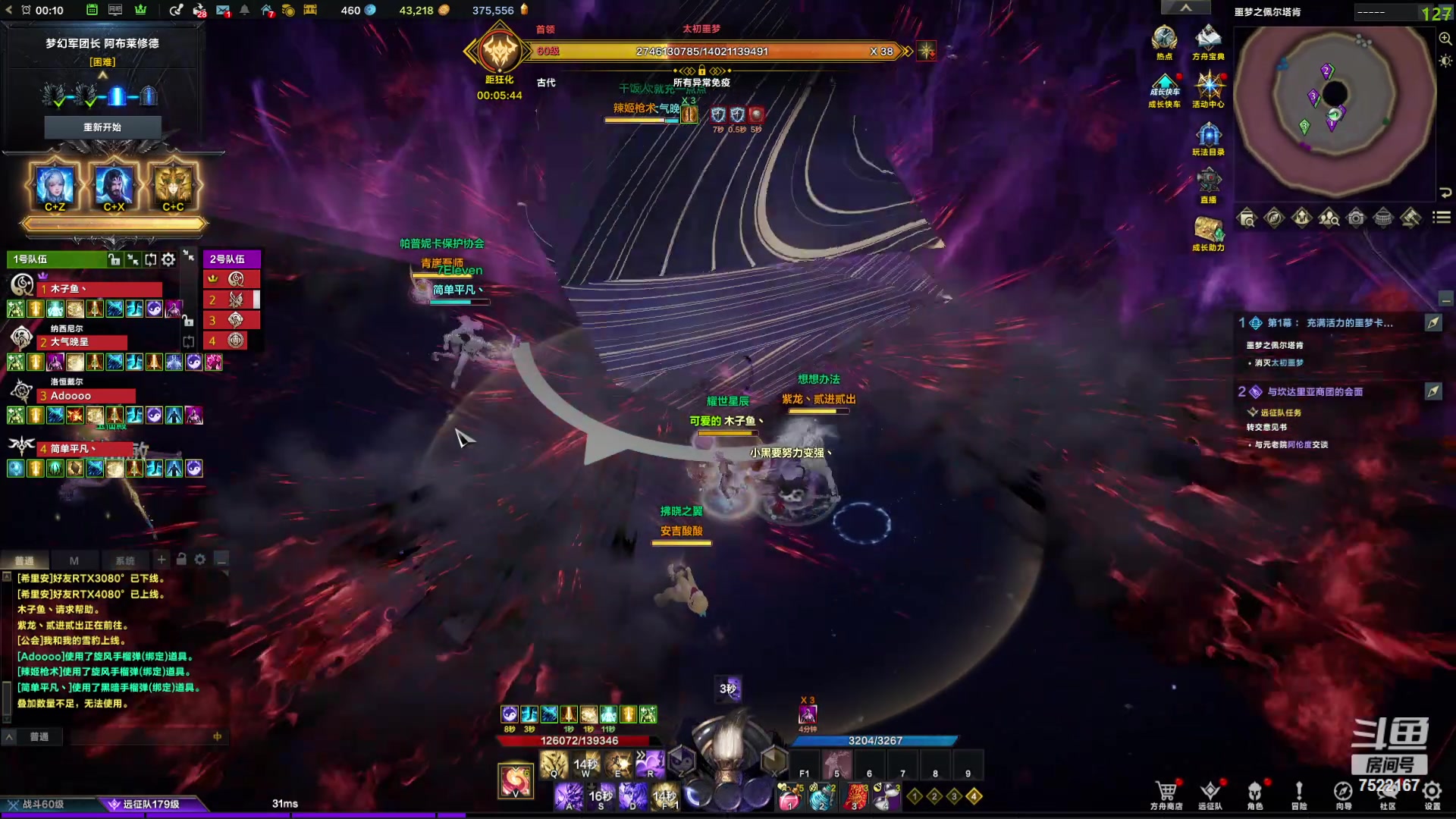 【2024-04-07 23点场】螃蟹Sam：【螃蟹】8个1580的日常