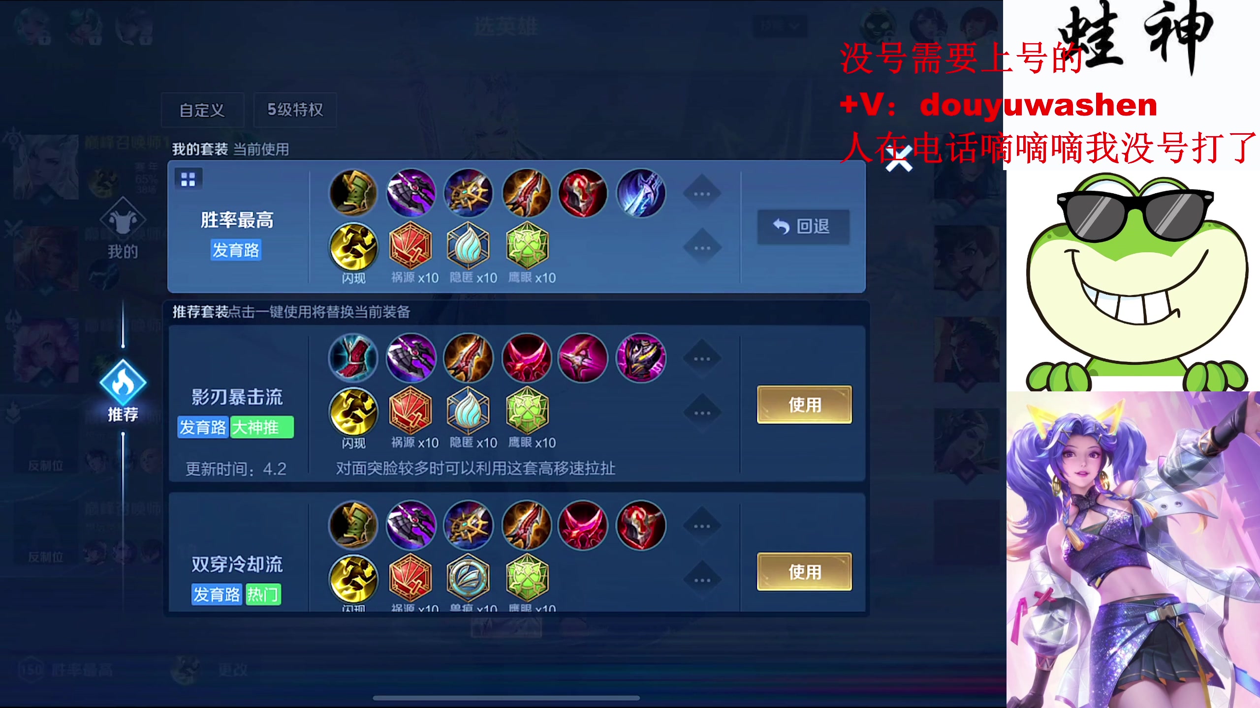 【2024-04-08 16点场】小小青蛙笑i：成神之路第5天