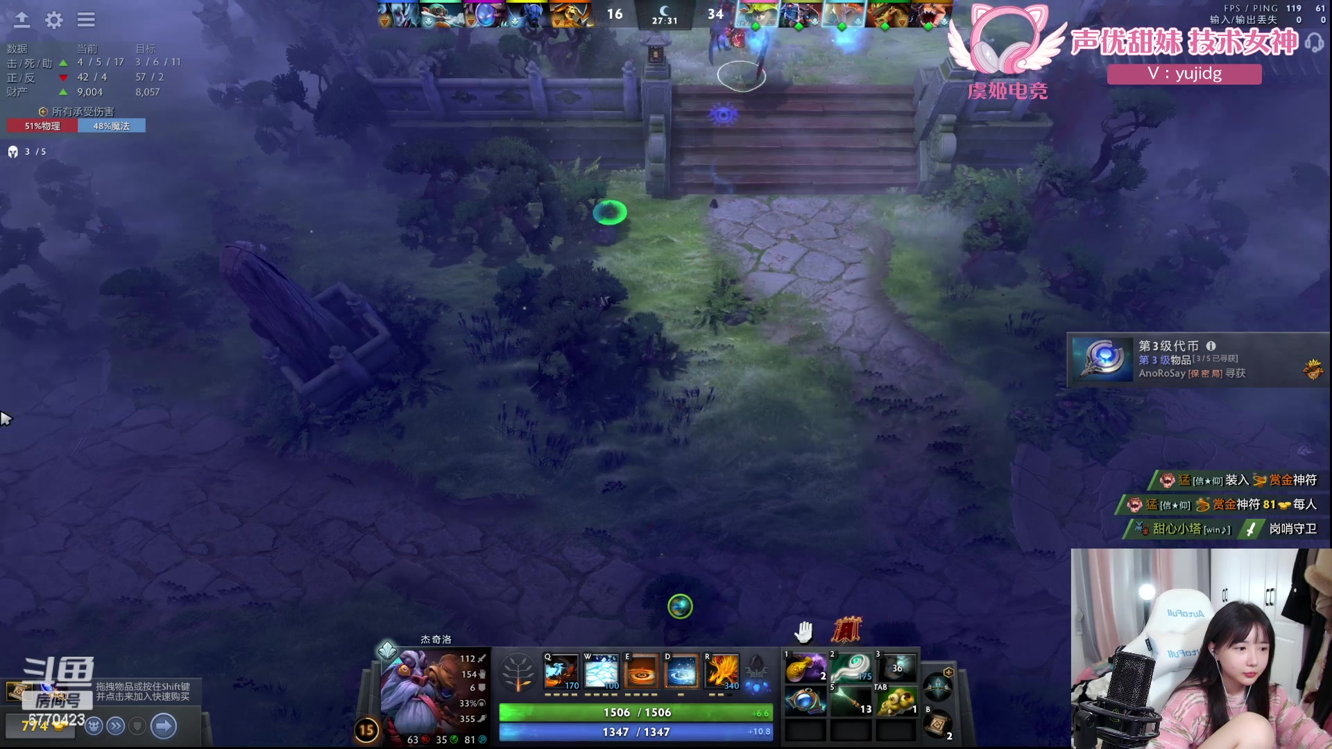 【2024-04-08 14点场】塔莉娅QAQ：社恐文静内向的小女生