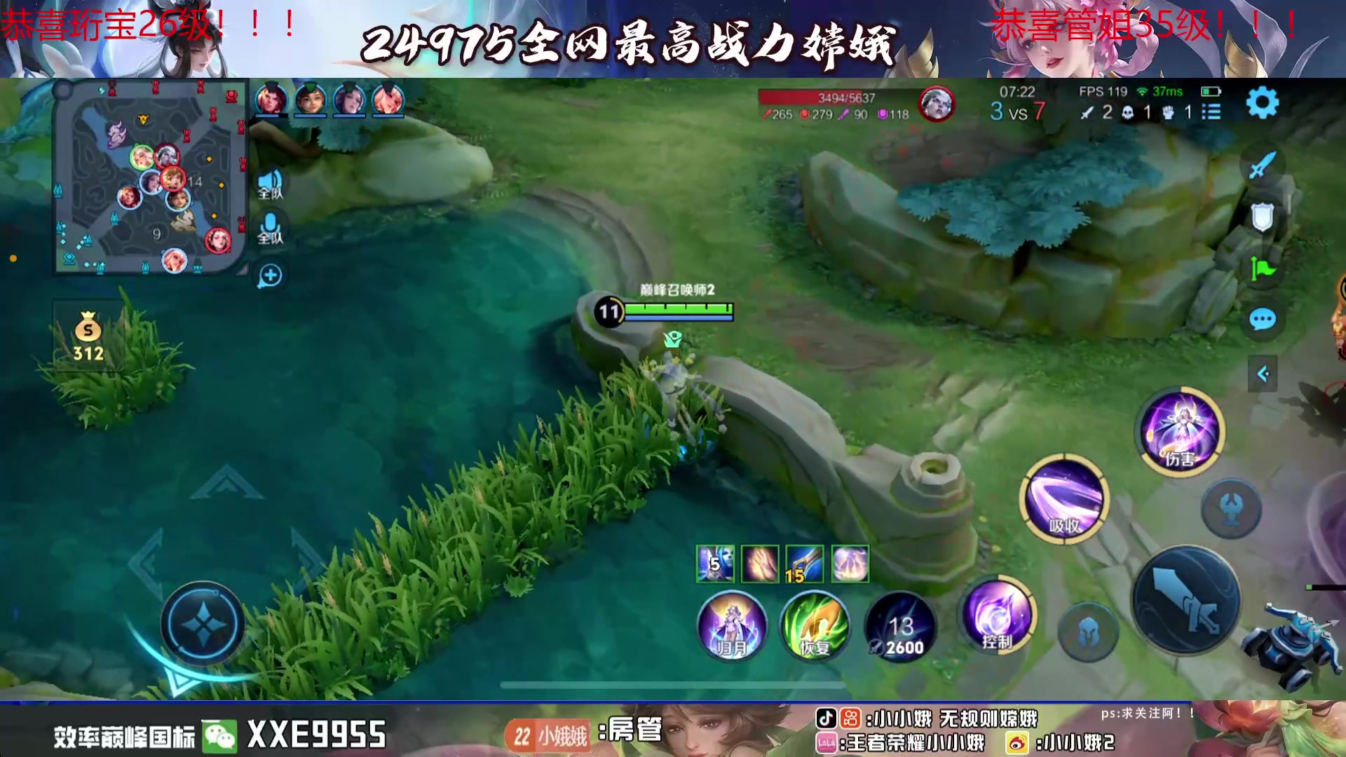 【2024-04-07 22点场】小小娥1：第一天玩嫦娥