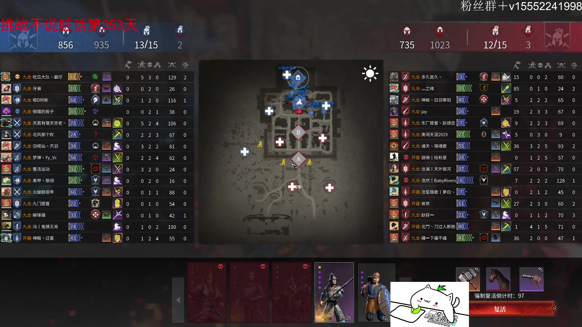 【2024-04-08 11点场】那路托丶：小唐人有点唐。。。