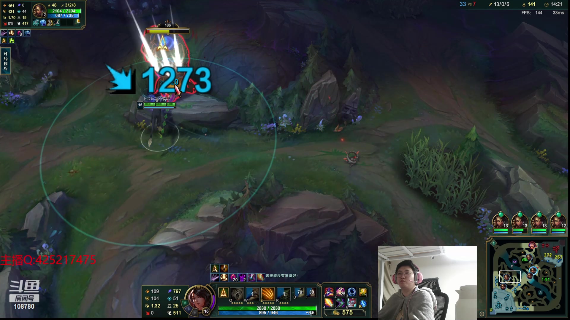 【2024-04-08 02点场】兮饭锐雯：克隆大乱斗王子来也