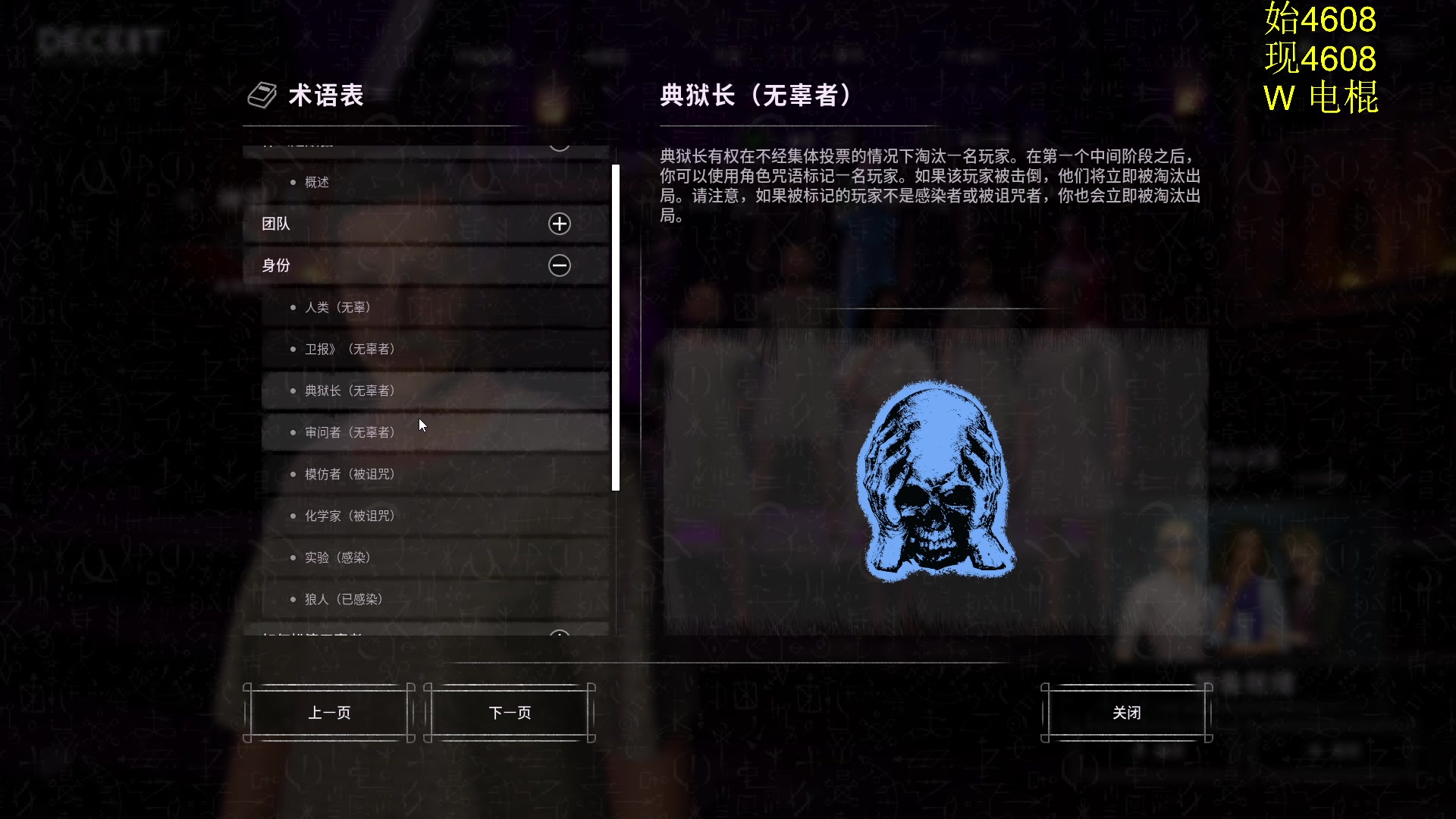 【2024-04-08 19点场】南枫阿i：儒雅随和乐观男孩