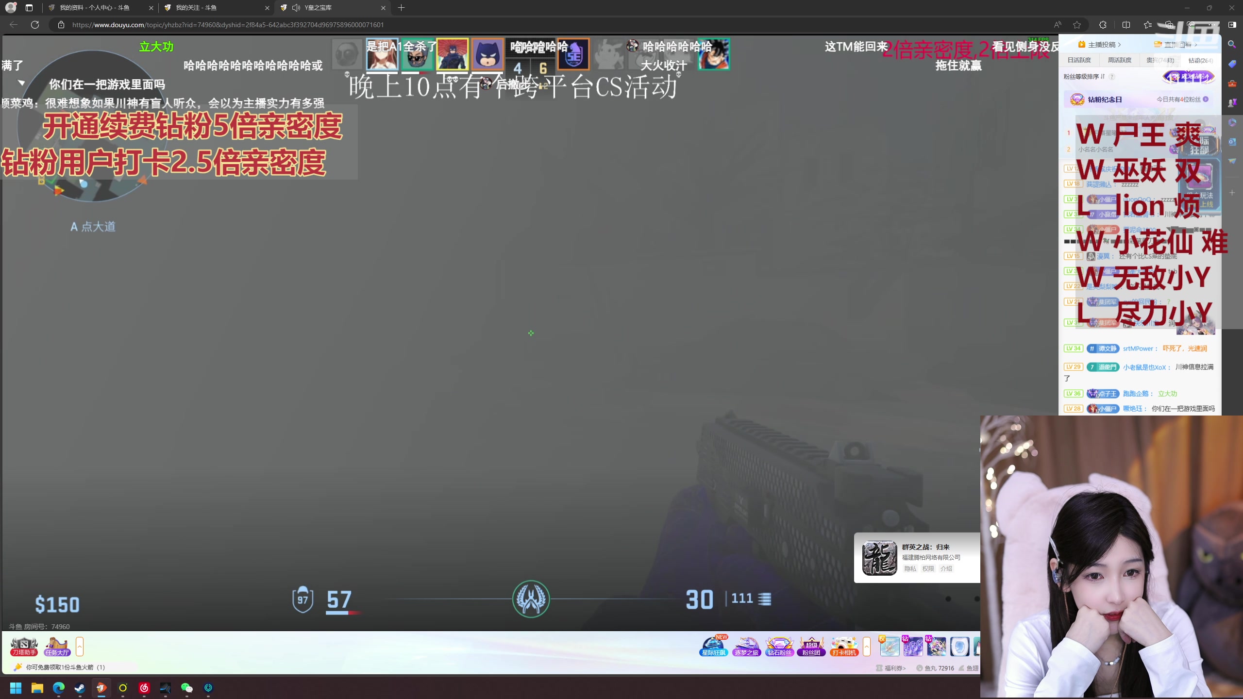 【2024-04-07 23点场】叶知秋Vanessa：秋：钻粉狂欢 晚上好