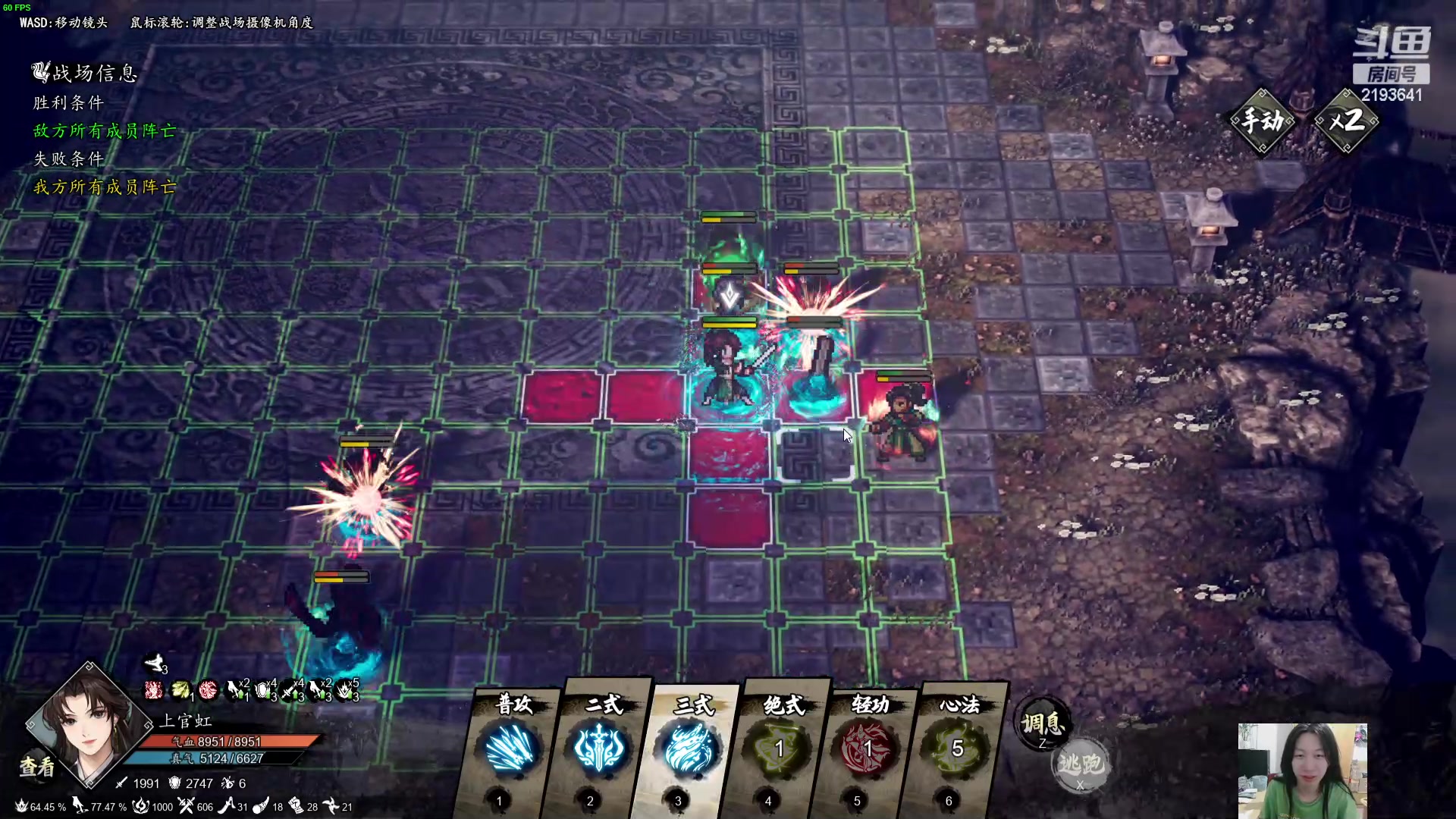 【2024-04-07 01点场】黑麦whisky丶：游戏名：《逸剑风云决》