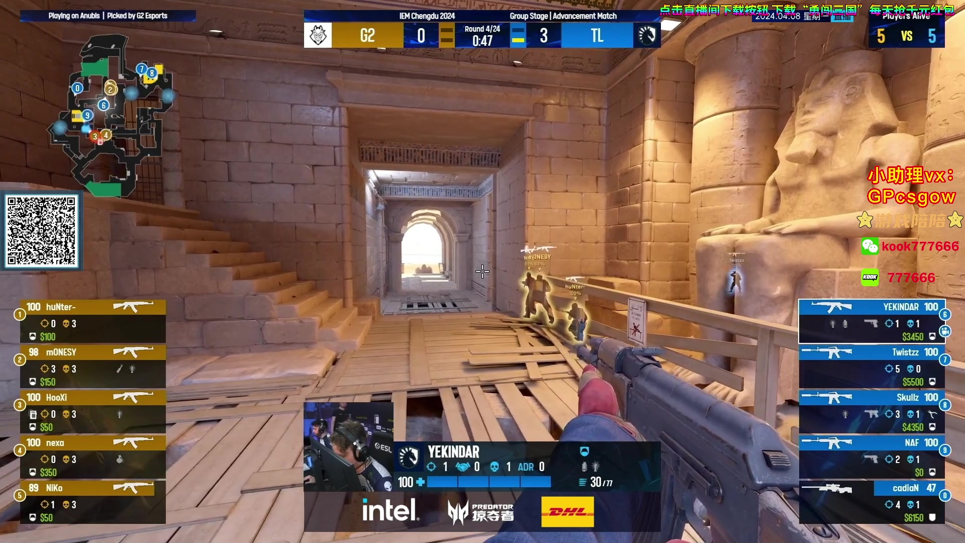 【2024-04-08 17点场】玩机器丶Machine：G2 VS LIQUID !