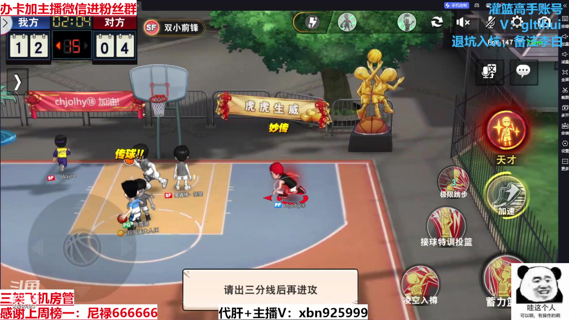 【2024-04-08 14点场】Lv丶李白：欲买桂花同载酒 终不似 少年游